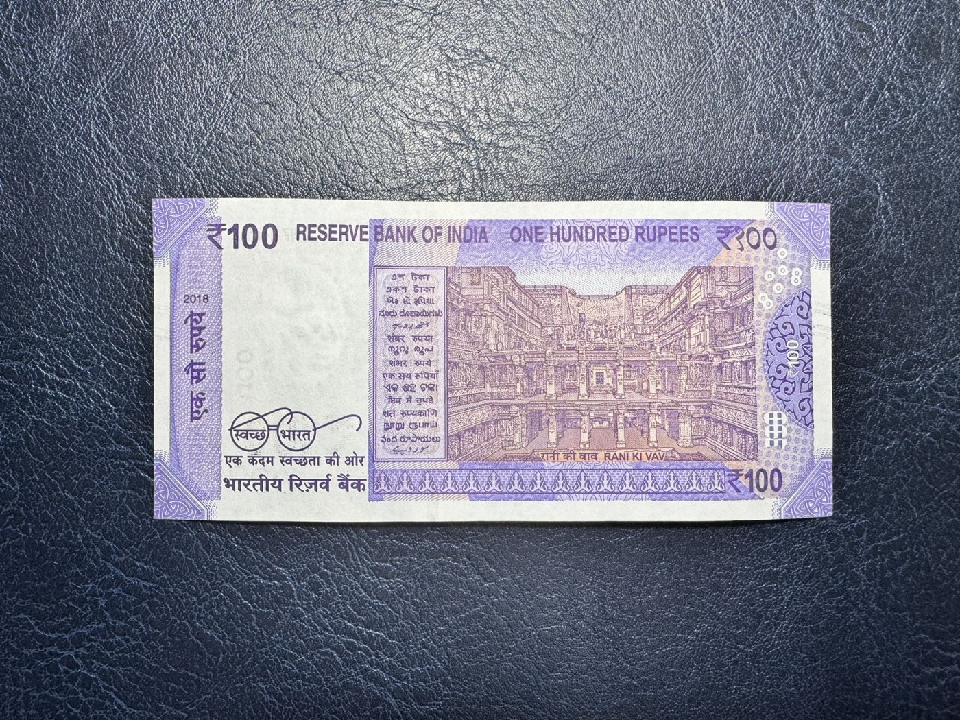 收藏联盟Quantum Auction 第332期拍卖  印度2018年100卢比全同号  品相UNC 世界文化遗产 王后阶梯井