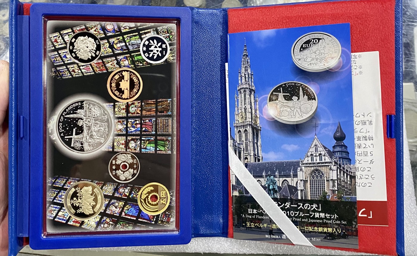 小白鼠 1 日本2010年 日本比利时友好纪念精制套币 带20欧元银币