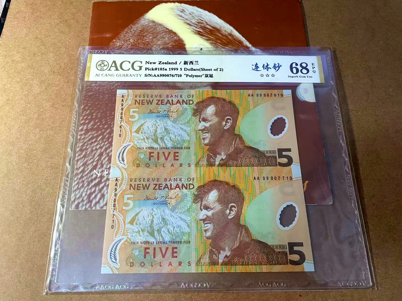 【Blue Auction】✨世界纸币精拍第449期【精】 【带册 两联体 AA冠】新西兰 1999年5元 AGC68EPQ 