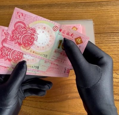 澳门生肖对钞虎年对钞 - 澳门生肖对钞虎年对钞