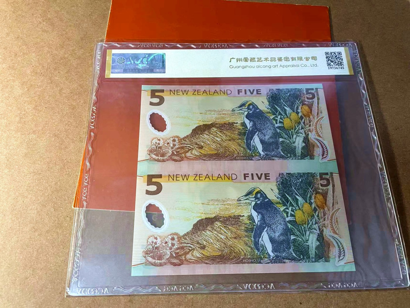 【Blue Auction】✨世界纸币精拍第449期【精】 【带册 两联体 AA冠】新西兰 1999年5元 AGC68EPQ 