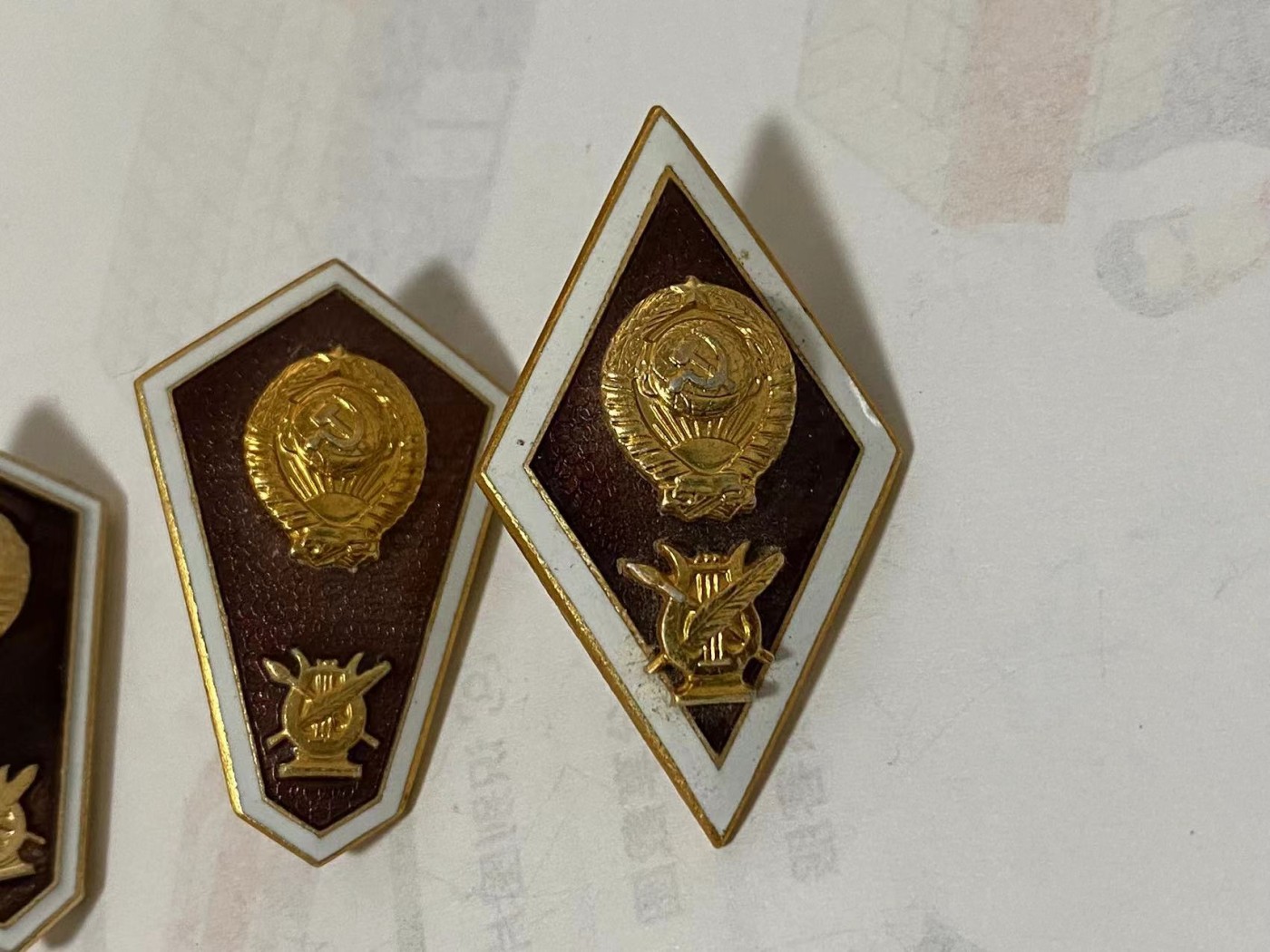 苏联勋章奖章3月20日拍卖第六期3月22日晚上九点结束 苏联校徽比较稀少的3枚后期铝制