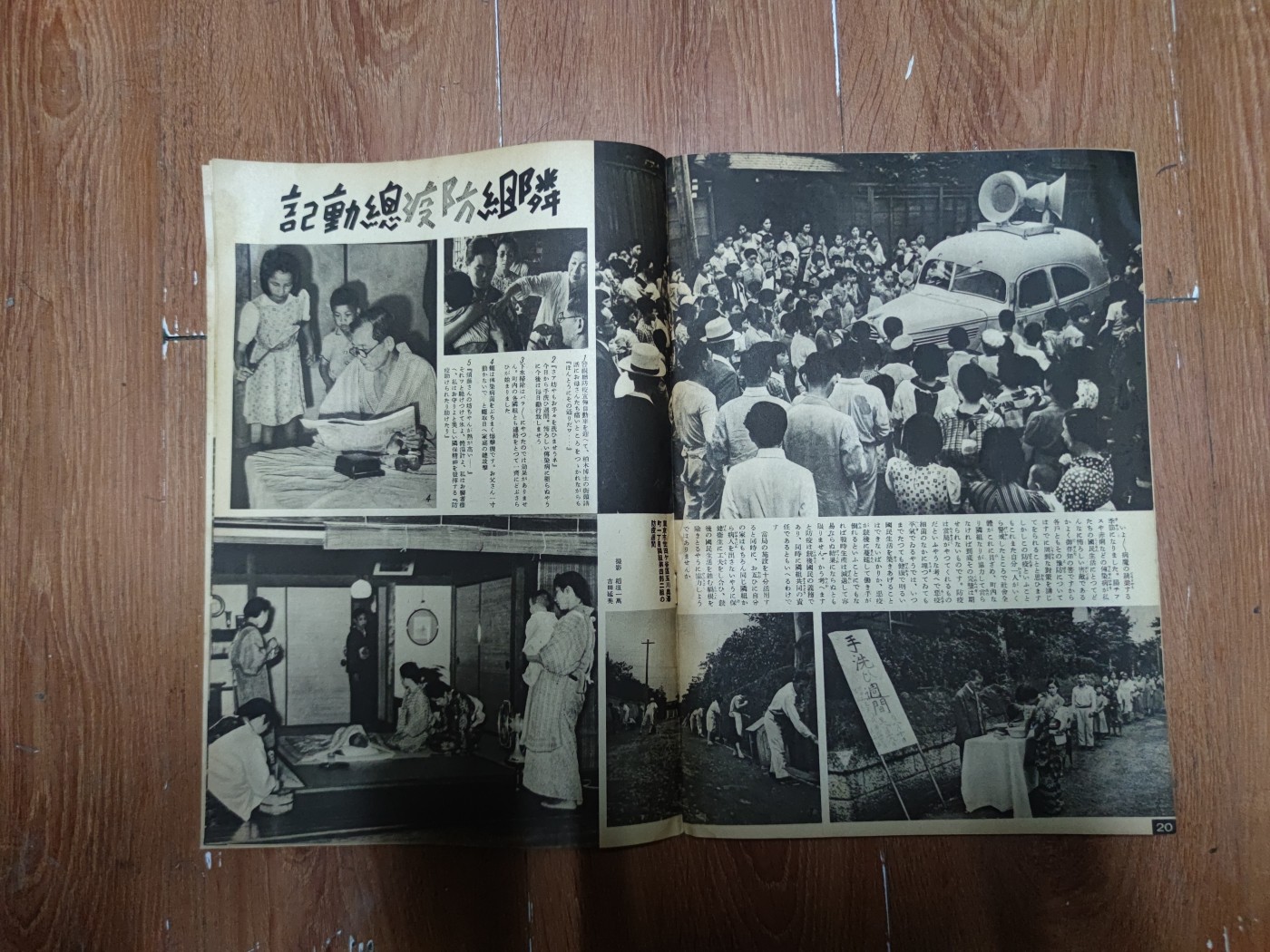 中核食堂第二十六次拍卖 写真周报1