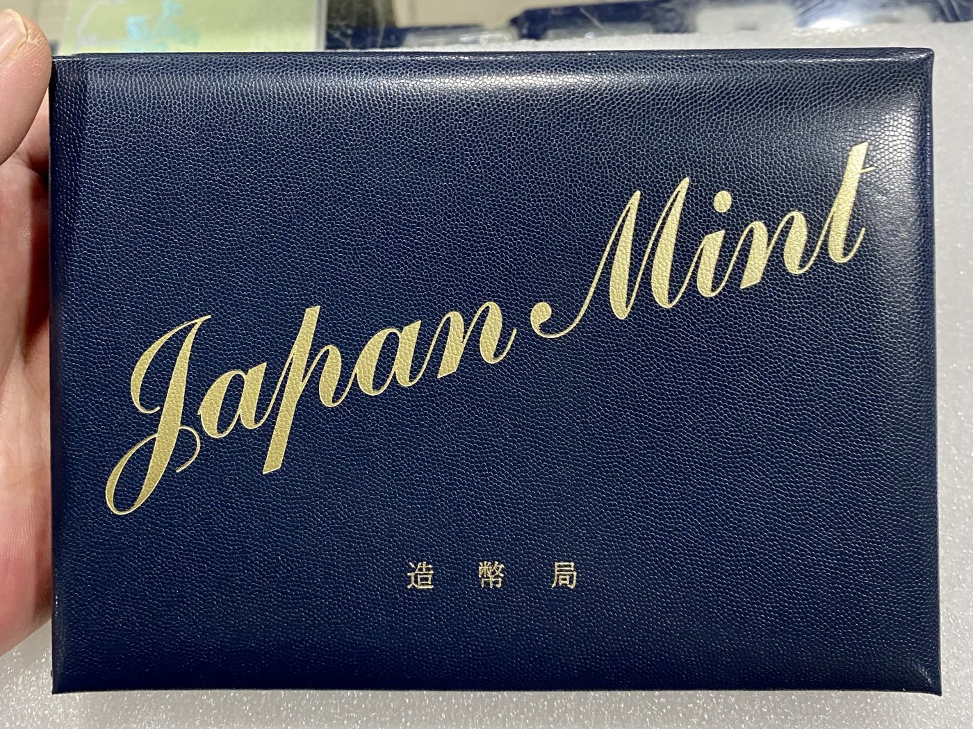 小白鼠 1 稀少 无铭版 日本2017年精制流通套币