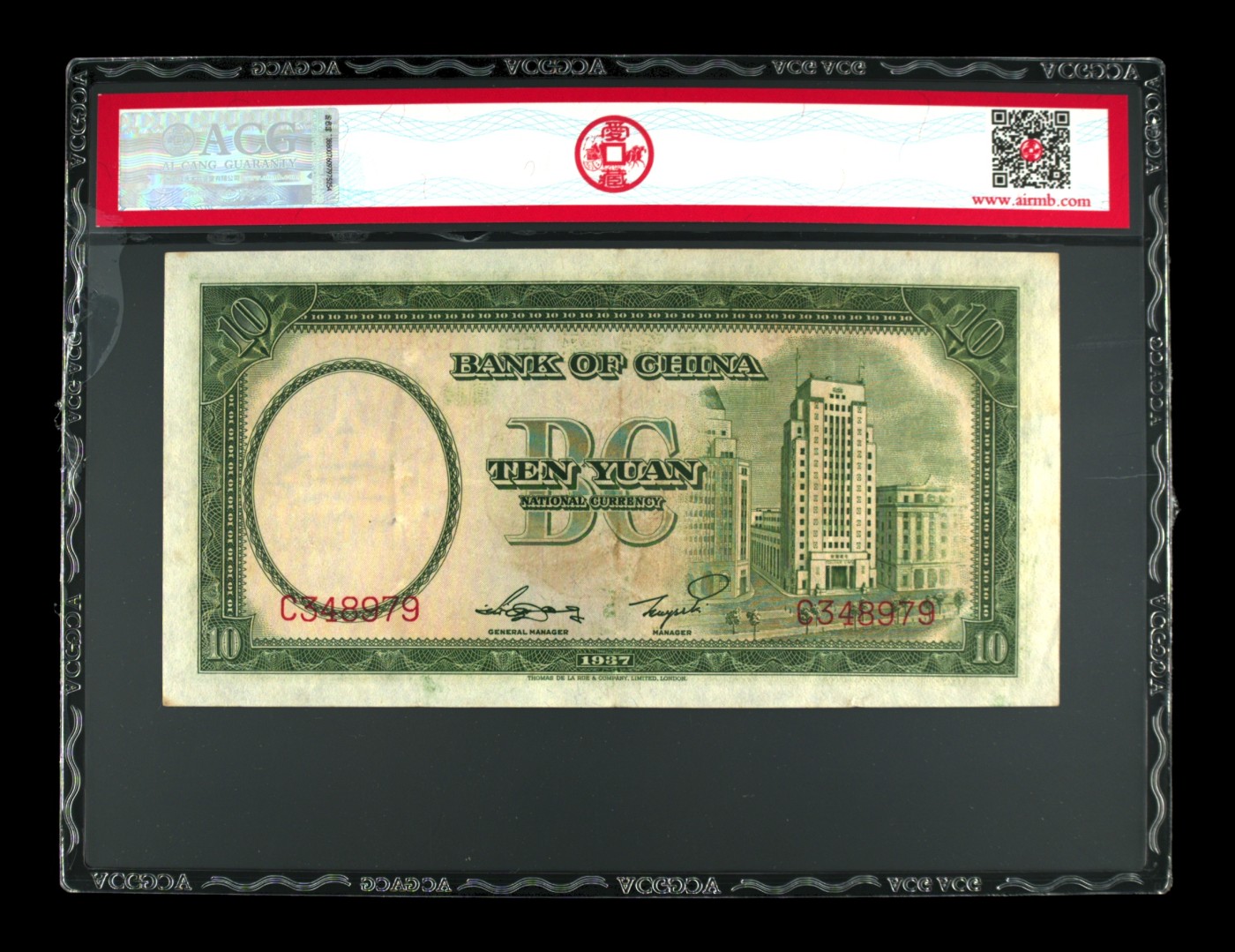 收藏联盟Quantum Auction 第332期拍卖  中国银行1937年拾圆 ACG53