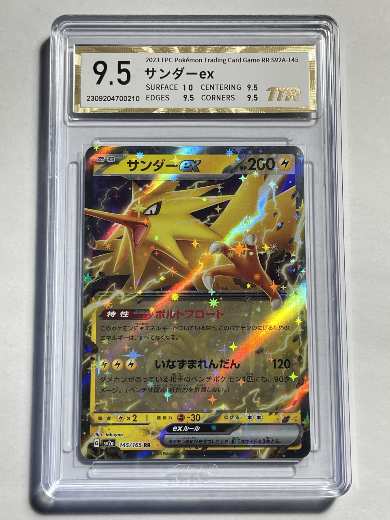【德藏】卡牌拍卖第11期 ~【无每件最低收费！！！】 日文 PTCG 宝可梦 RR 闪电鸟ex TTR 9.5