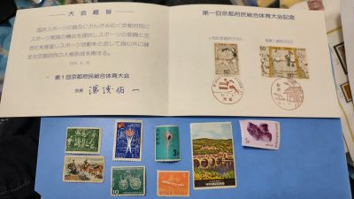 一月邮币社第一期邮票实时专场 - 鬼子体育大会首日卡和多国新票