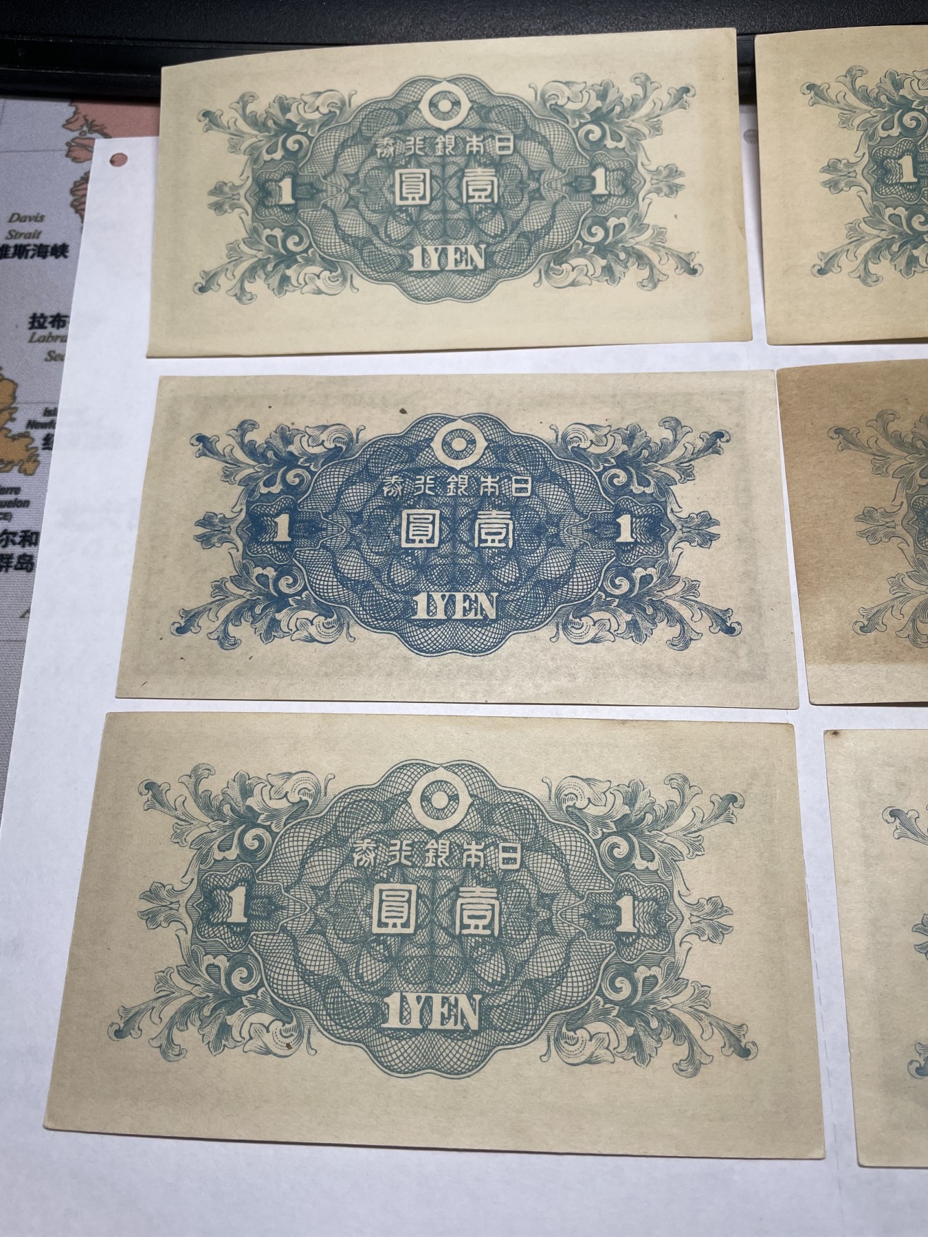 本期拍完结算-2024年集古藏今外币拍卖第二期-第10场-特殊纸币专场（总第20拍） 好品日本壹圆六张