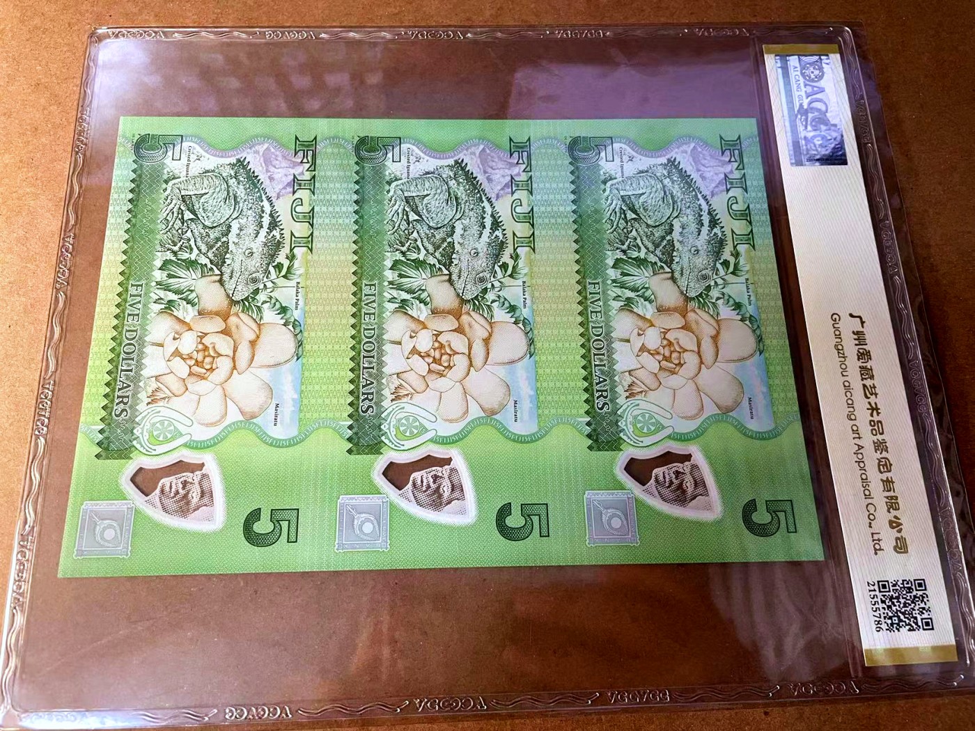【Blue Auction】✨世界纸币精拍第449期【精】 【三联体 补号】斐济 2013年5元 ACG67EPQ 