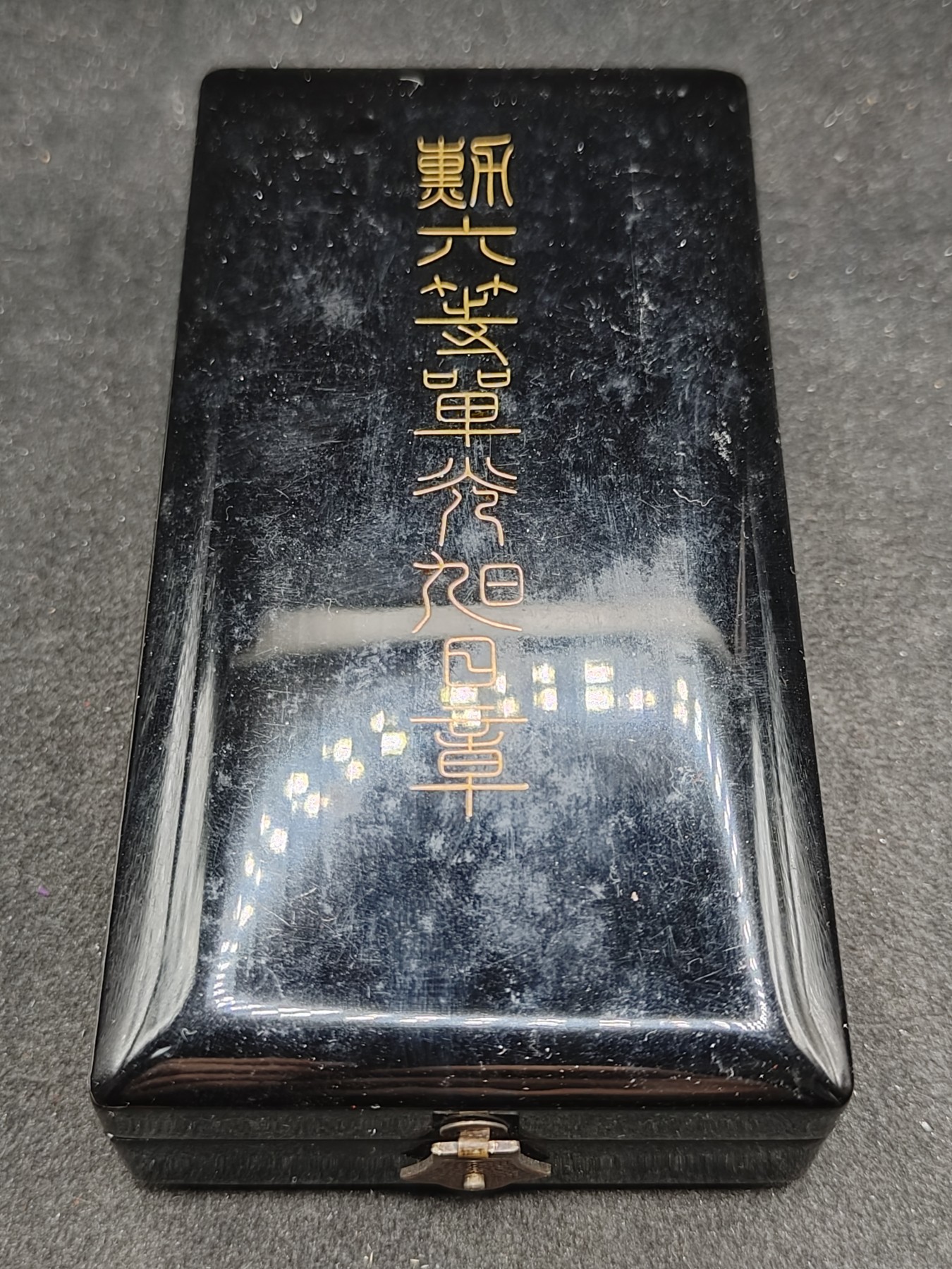 全场0元起拍 第141期 咸鱼国勋章拍卖专场 3月24日（周日）下午6：00开始 日本六等旭日章 美品银制带盒略