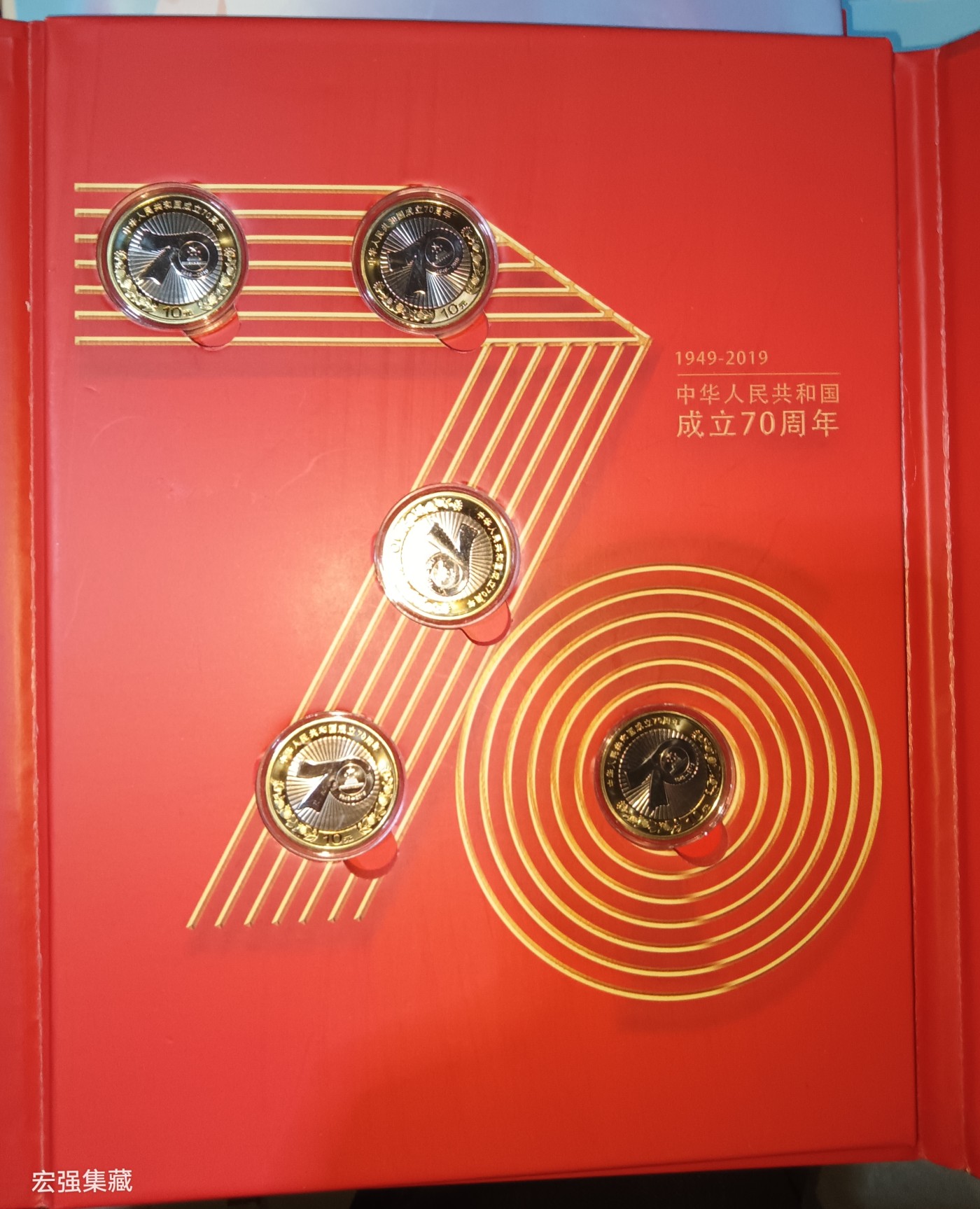 建国70周年纪念币五枚装带册