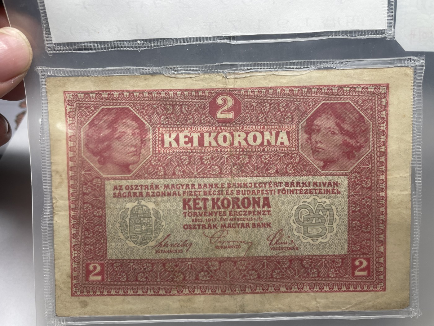 本期拍完结算-2024年集古藏今外币拍卖第二期-第10场-特殊纸币专场（总第20拍） 1917年奥匈帝国2克朗纸币