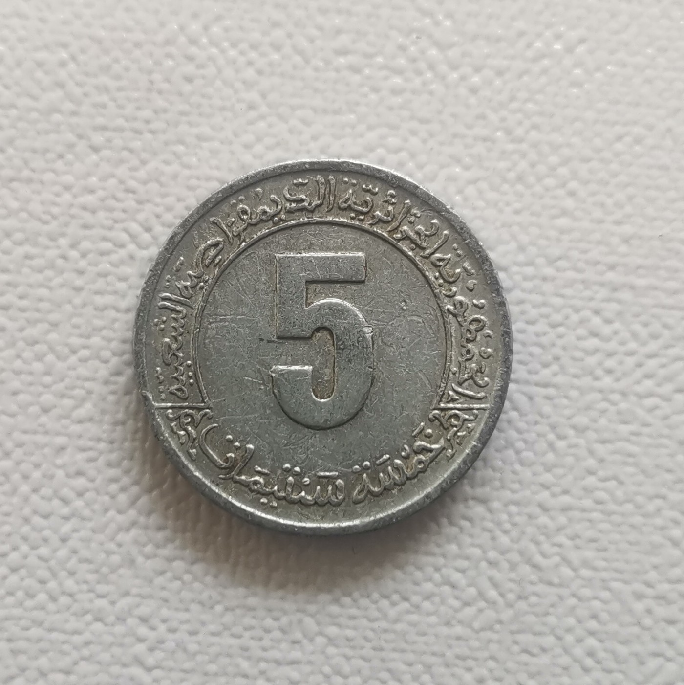 First