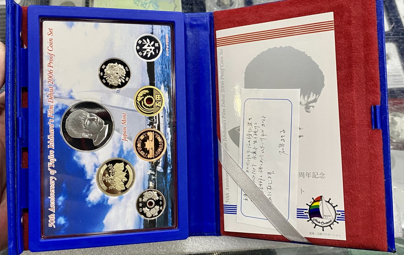 小白鼠 1 日本2006年石原裕次郎出道50周年精制纪念套币 带20克银章