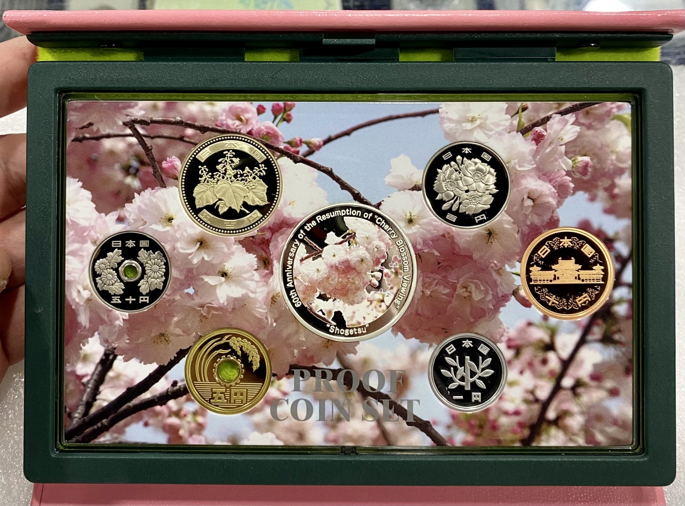 小白鼠 1 日本2007年樱花通路精制纪念套币 带大银章