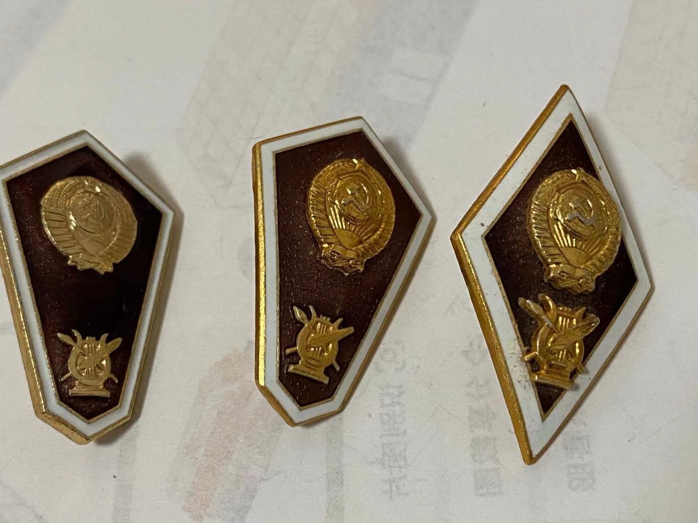 苏联勋章奖章3月20日拍卖第六期3月22日晚上九点结束 苏联校徽比较稀少的3枚后期铝制