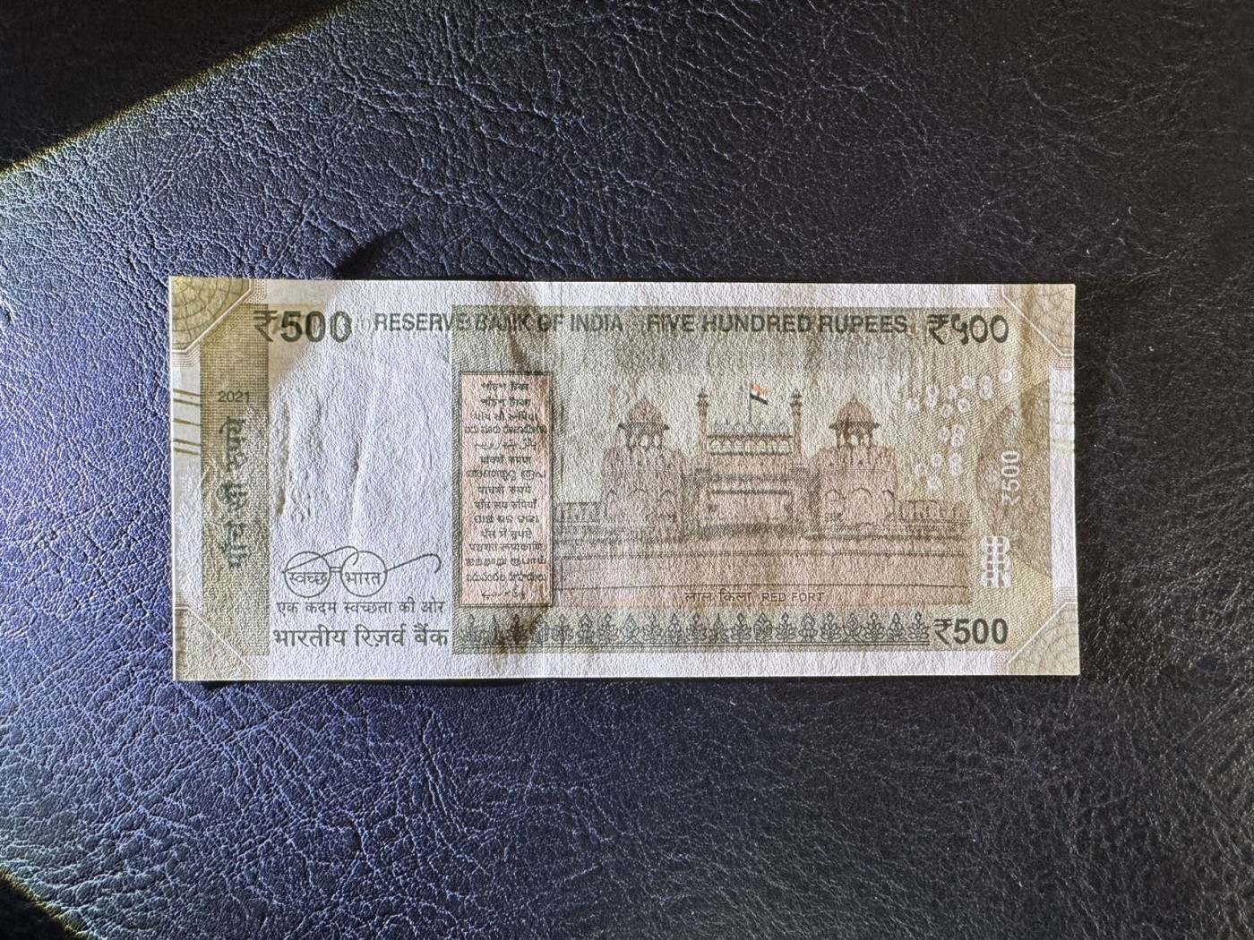 收藏联盟Quantum Auction 第332期拍卖  印度2021年500卢比全同8号 品相UNC 有个点钞痕 