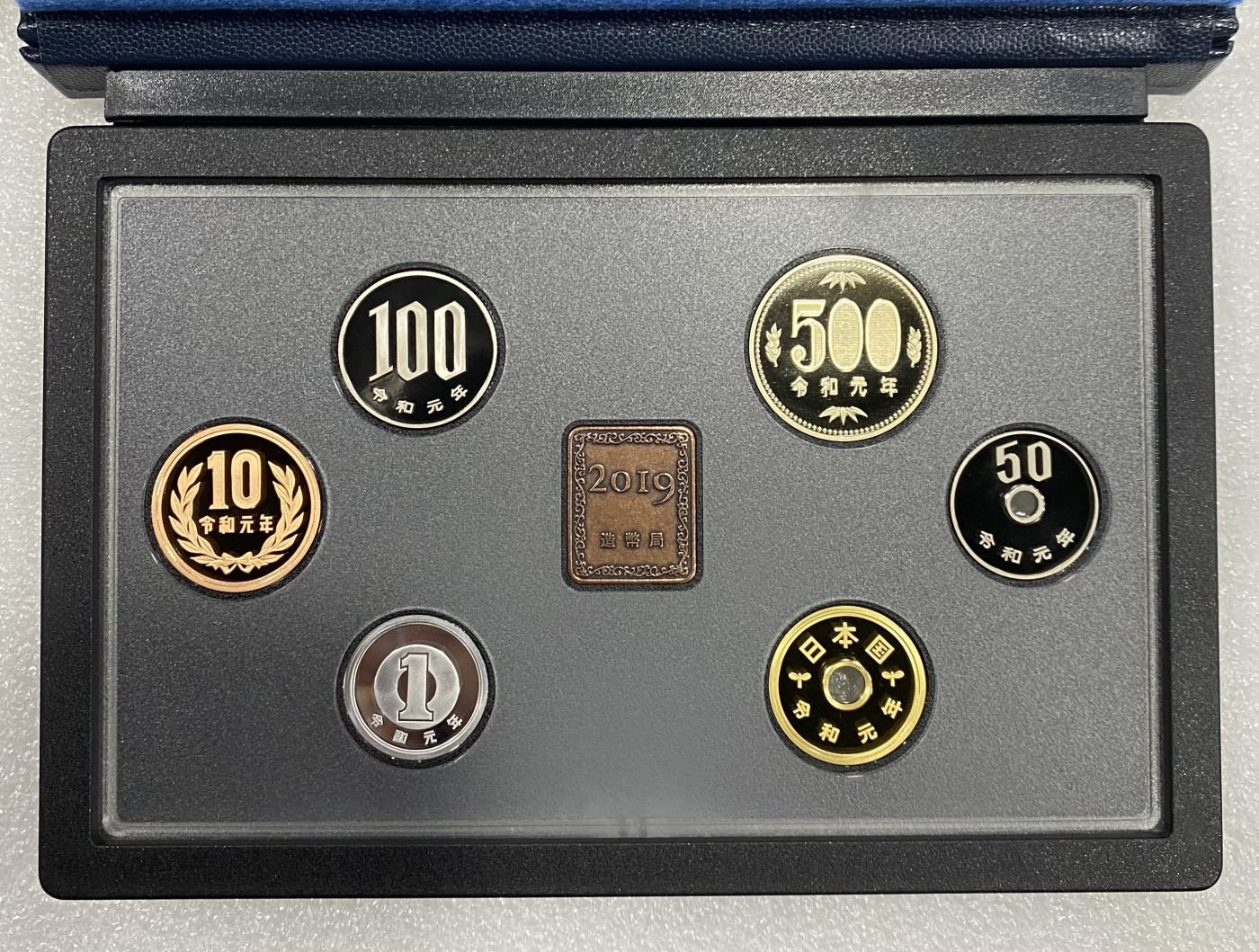 小白鼠 1 令和元年 日本2019年精制流通套币