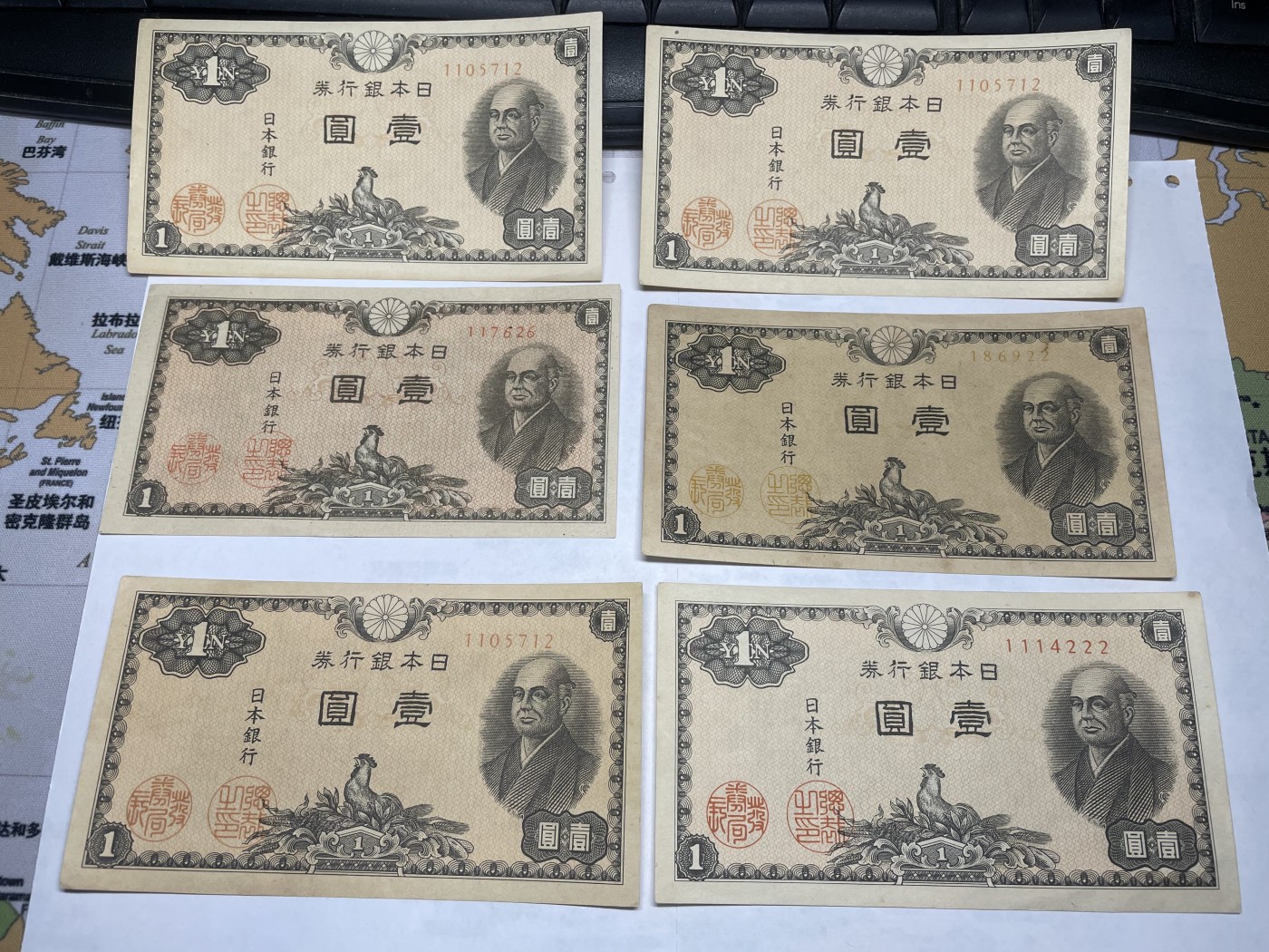 本期拍完结算-2024年集古藏今外币拍卖第二期-第10场-特殊纸币专场（总第20拍） 好品日本壹圆六张