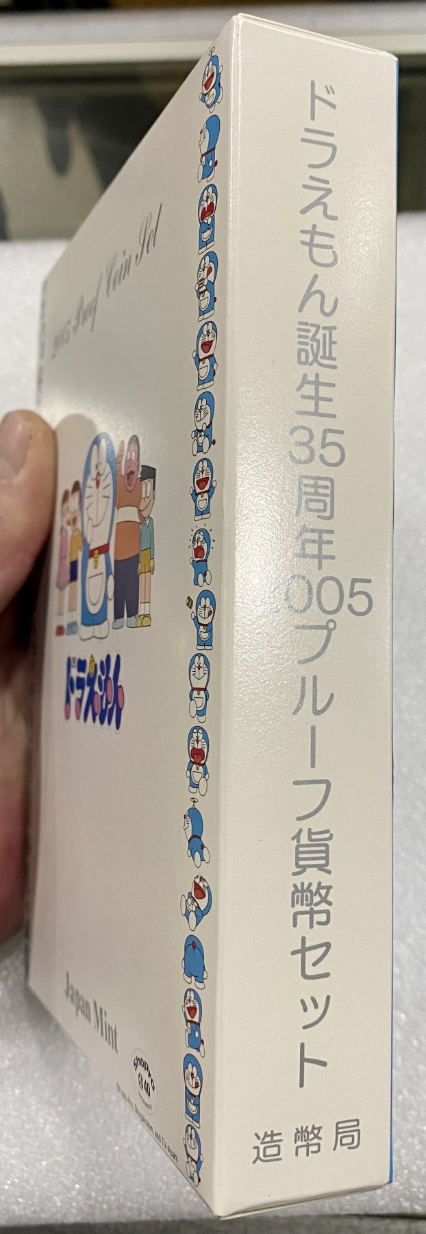小白鼠 1 日本2005年机器猫精制流通纪念套币 带20克银章