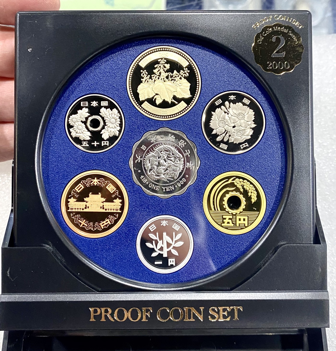 小白鼠 1 日本2000年精制流通套币 小方盒