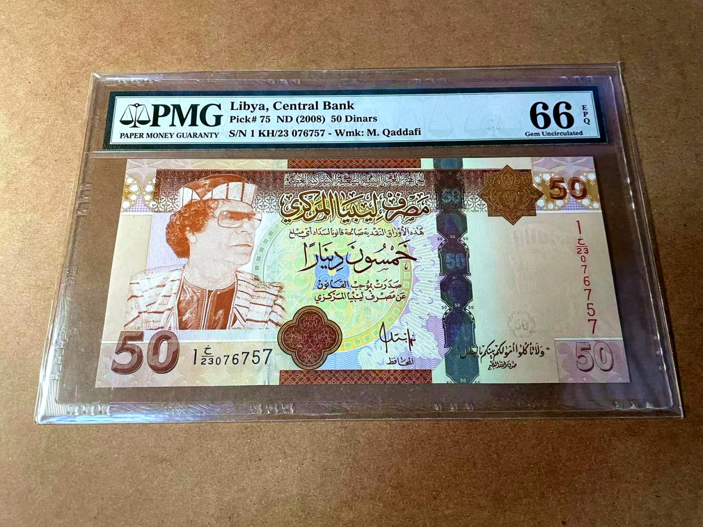 【Blue Auction】✨世界纸币精拍第449期【精】 利比亚 2008年50第纳尔 PMG66EPQ 