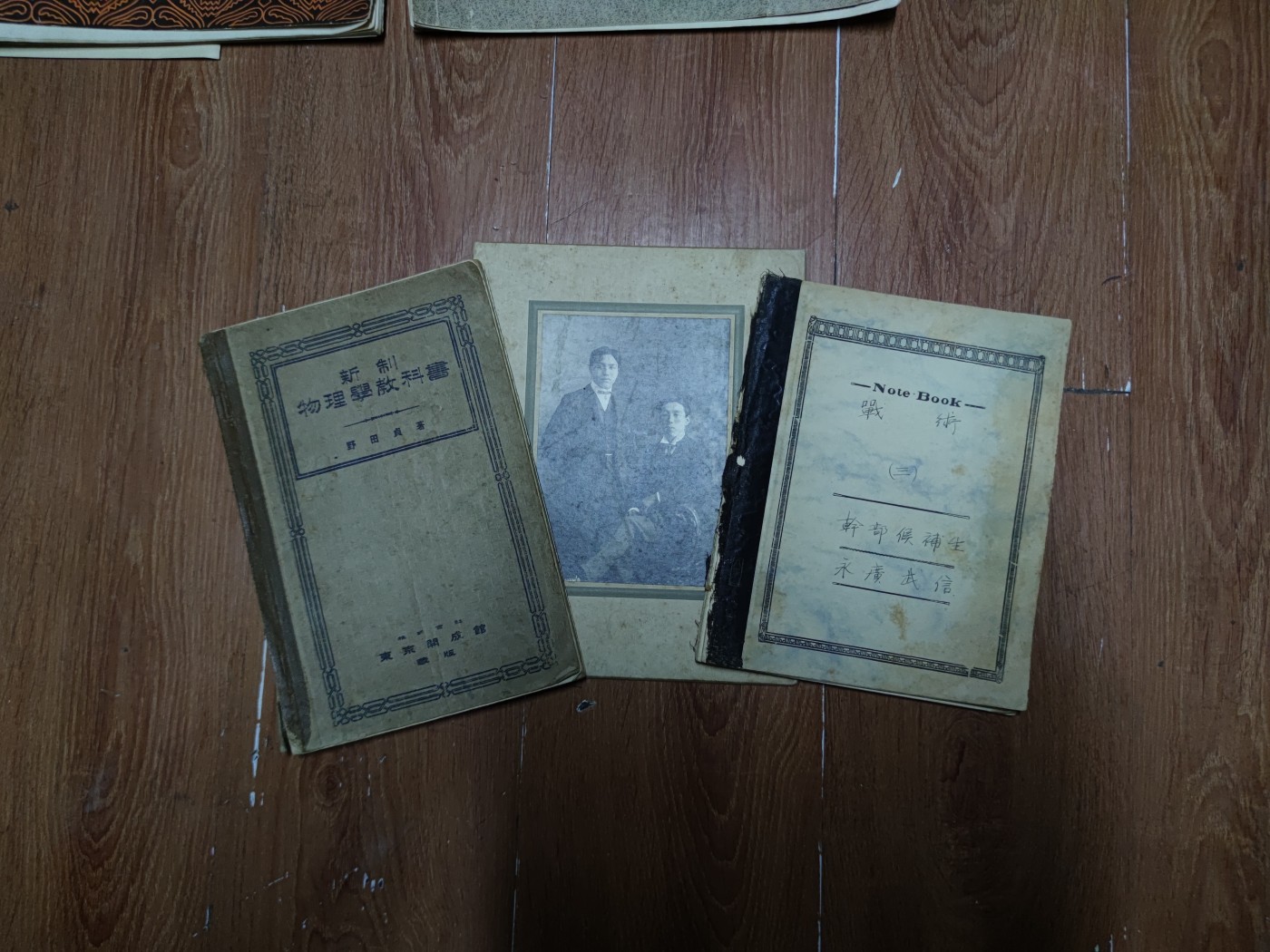 中核食堂第二十六次拍卖 永广武信书