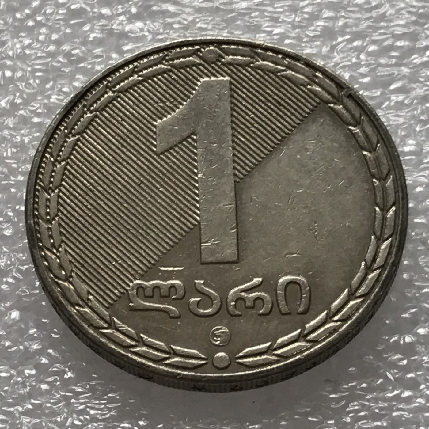 First