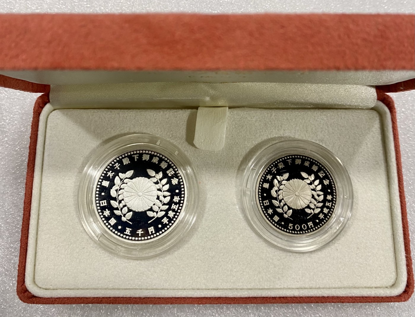 小白鼠 1 原盒 1993年日本皇太子结婚纪念币一对 一银一镍 面值5500元