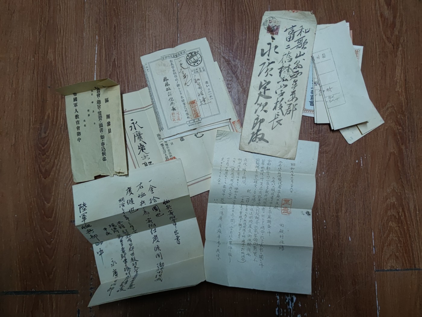 中核食堂第二十六次拍卖 永广家族文件