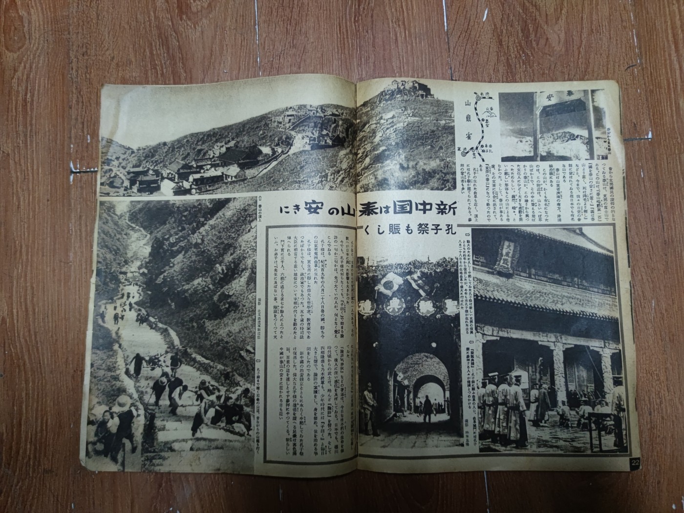 中核食堂第二十六次拍卖 写真周报3