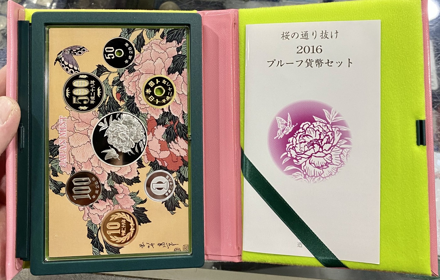 小白鼠 1 日本2016年樱花通路精制纪念套币 带大银章