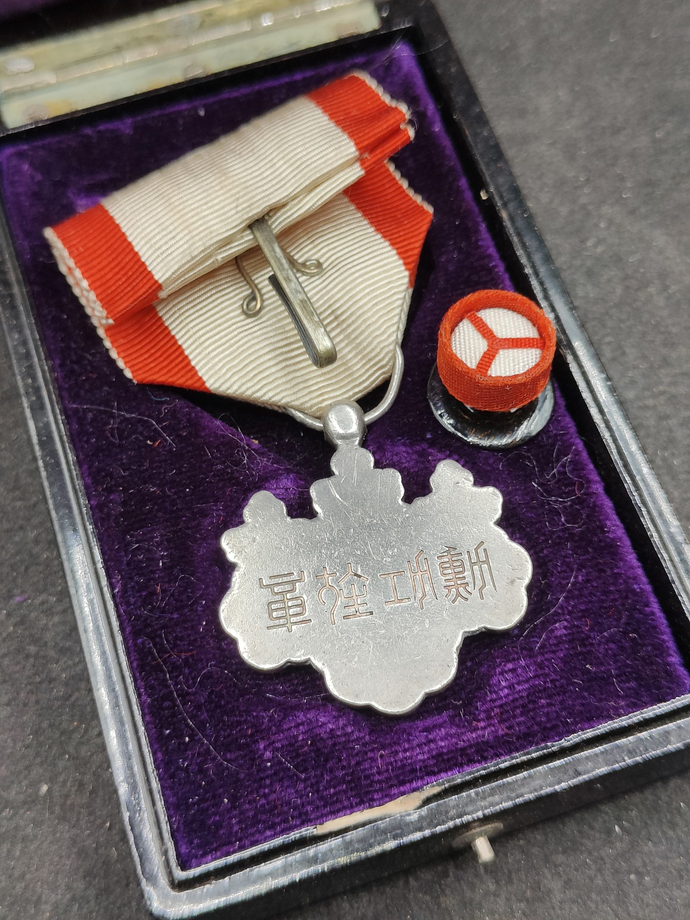 全场0元起拍 第141期 咸鱼国勋章拍卖专场 3月24日（周日）下午6：00开始 日本战时白叶章 银制带盒略