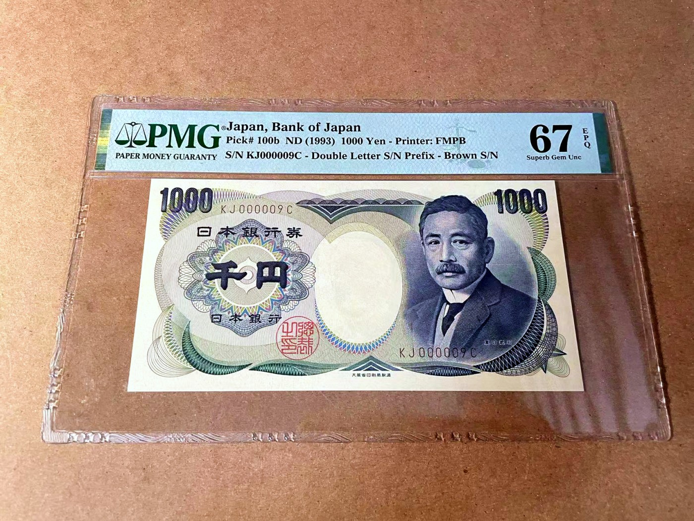 【Blue Auction】✨世界纸币精拍第449期【精】 【9号小号】日本 2004年1000元 PMG67EPQ 高分