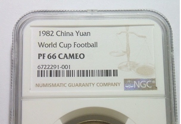 老精稀 NGC PR66 1982年世界杯铜足球1元纪念精制币 原光