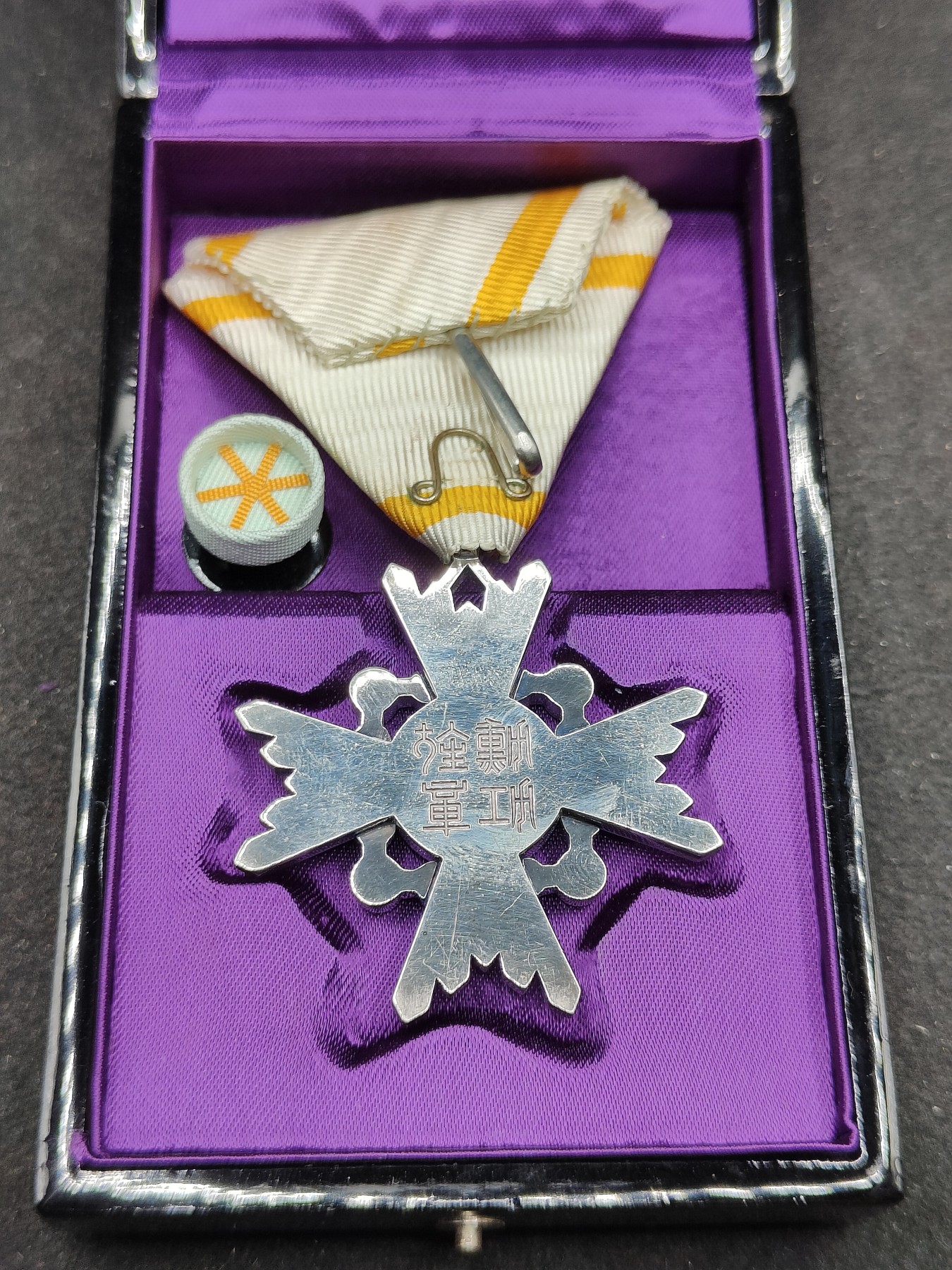 全场0元起拍 第141期 咸鱼国勋章拍卖专场 3月24日（周日）下午6：00开始 日本六等瑞宝章银制带盒略