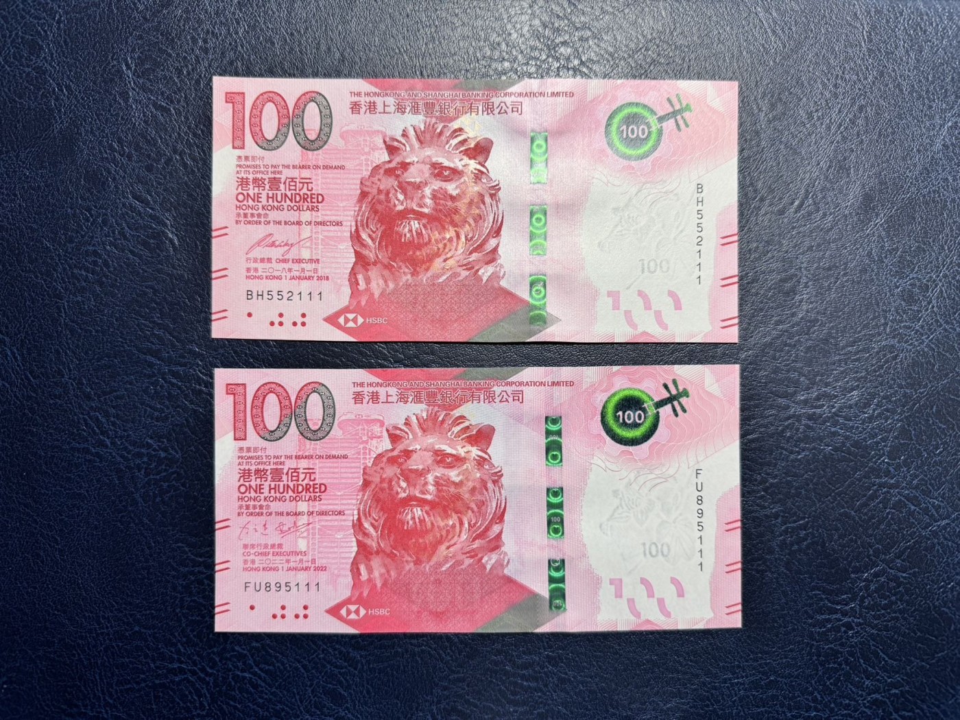 收藏联盟Quantum Auction 第332期拍卖  香港汇丰银行2018-22年100元尾三同一对 品相UNC  角尖微瑕和滚轮印