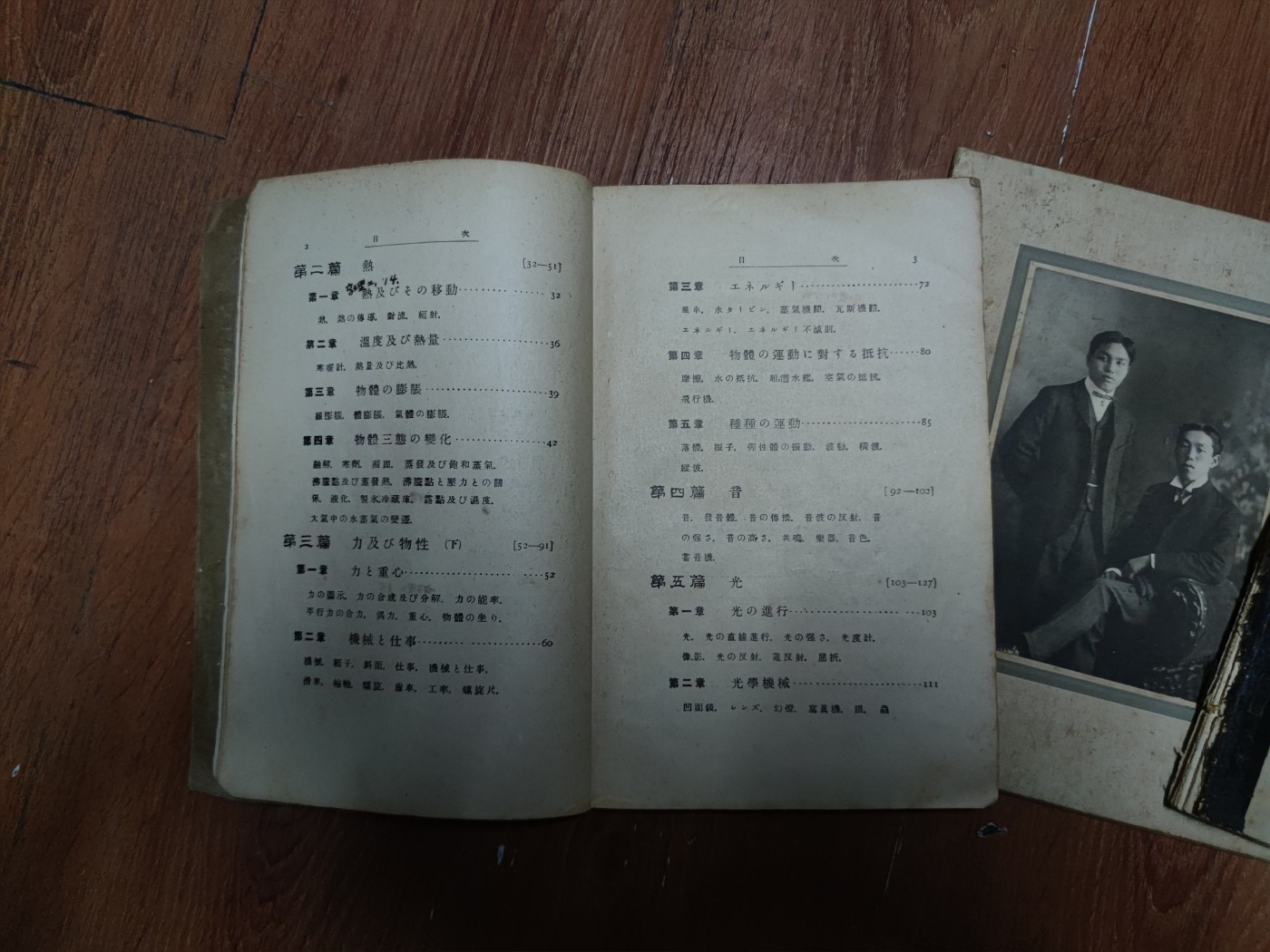 中核食堂第二十六次拍卖 永广武信书