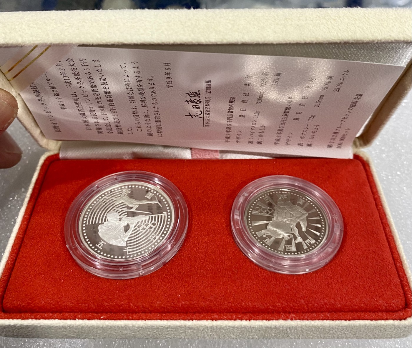 小白鼠 1 原盒证日本1998年长野冬奥会纪念币一套 一银一镍 面值5500元