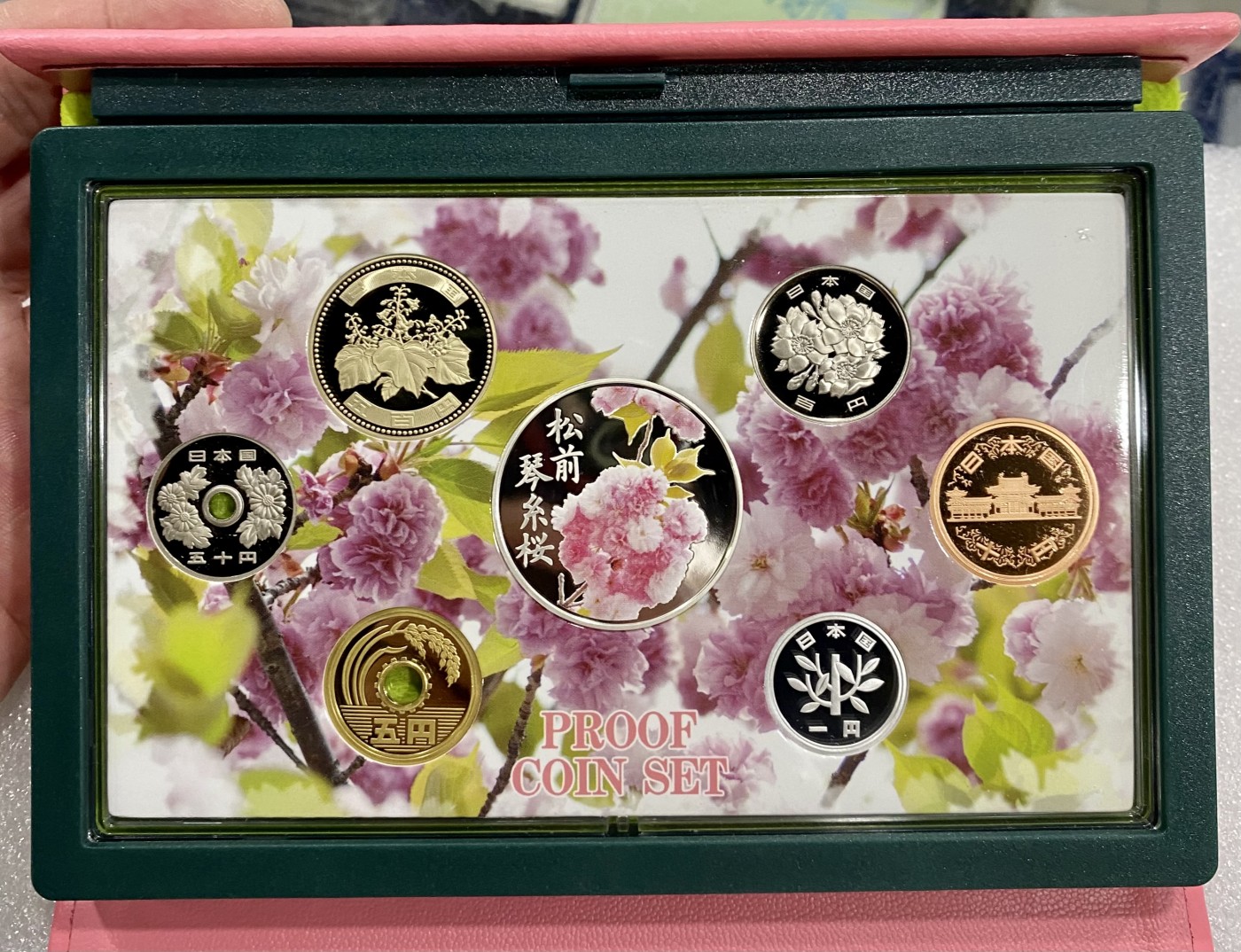 小白鼠 1 日本2014年樱花通路精制纪念套币 带大银章