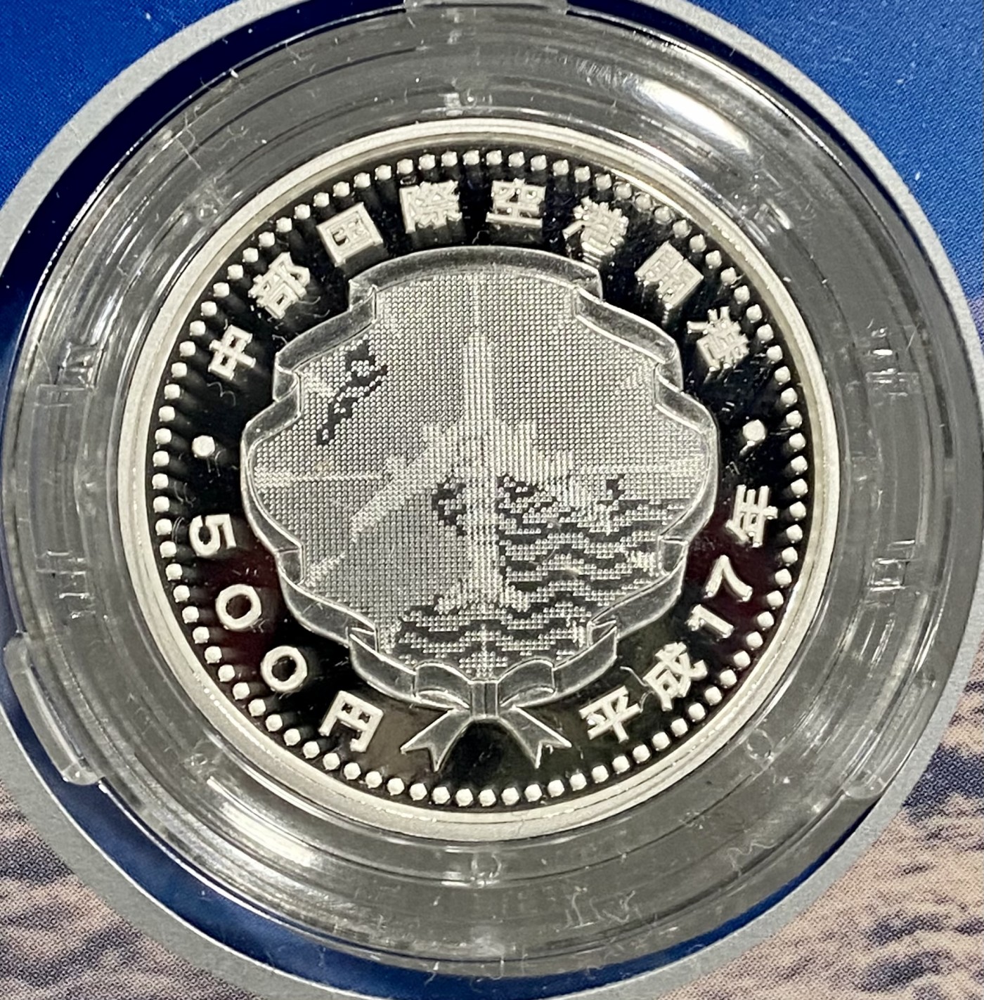 小白鼠 1 日本2005年中部国际空港开港500元纪念银币