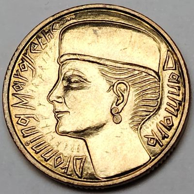 布加迪🐬～世界钱币🌾第 92 期 /  丹麦泰国等各国币 - 丹麦🇩🇰 1995年 20克朗～丹麦铸币千年纪念币