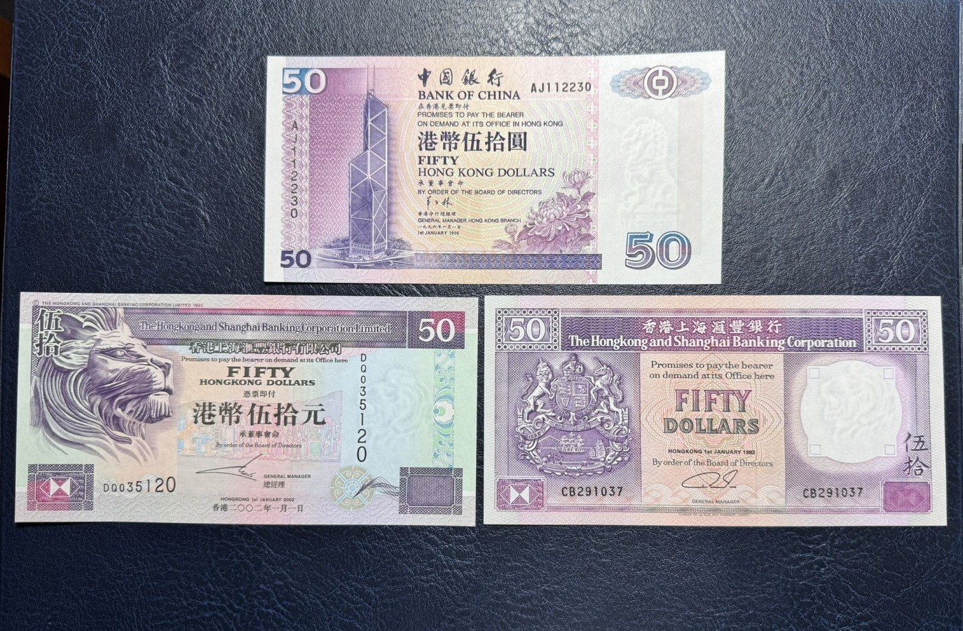 收藏联盟Quantum Auction 第332期拍卖  香港中国银行和汇丰银行1992-2002年50元 品相全新UNC 号码无4 