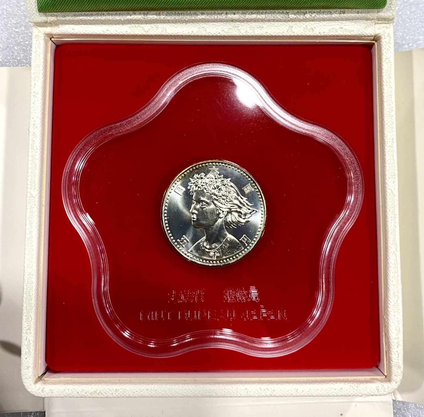 小白鼠 1 原盒 日本1990年世博会5000元纪念银币