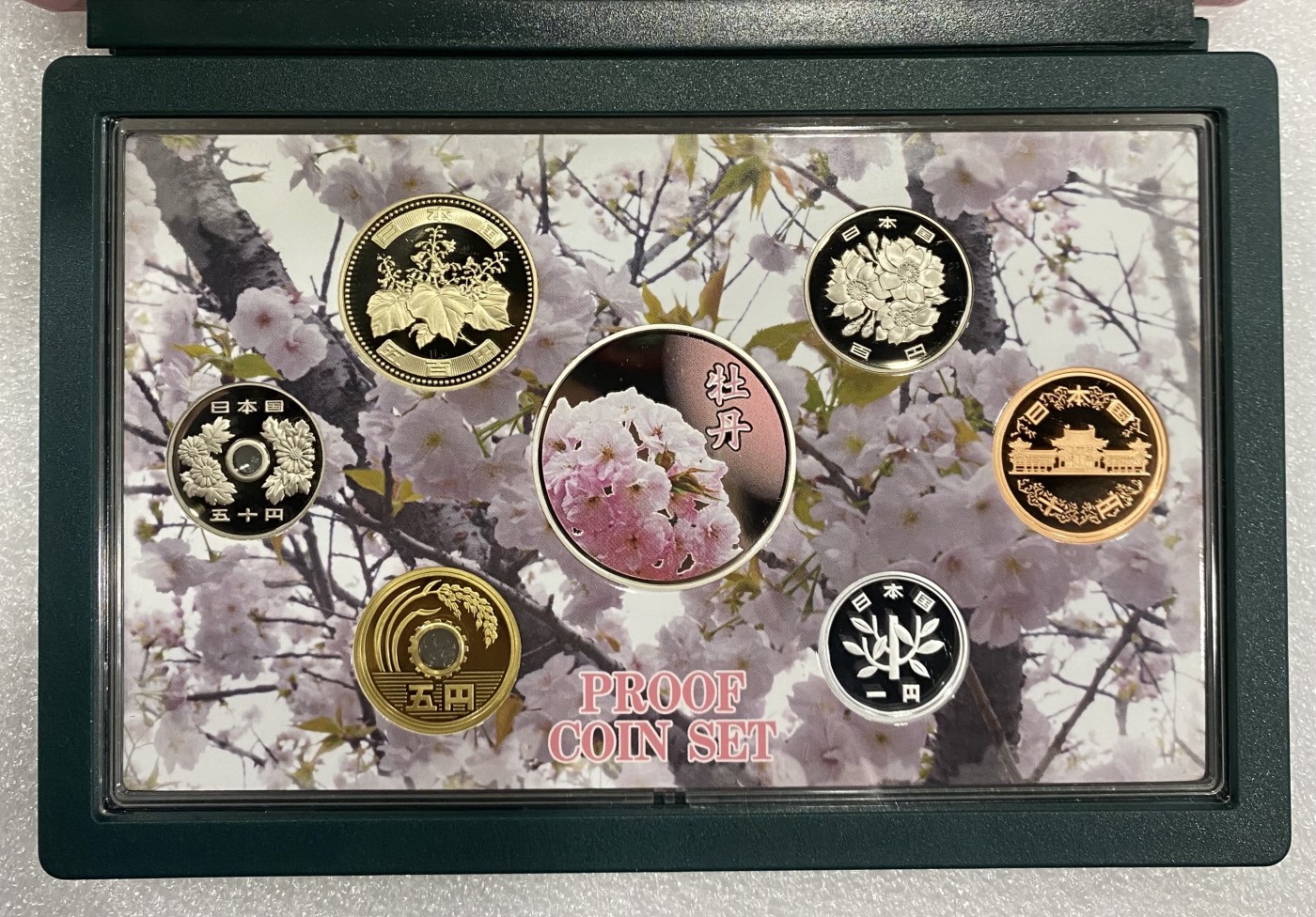 小白鼠 1 日本2016年樱花通路精制纪念套币 带大银章