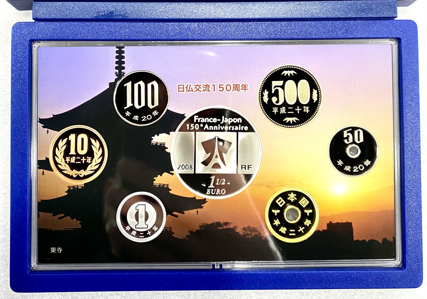 小白鼠 1 日本2008年日法交流150周年精制纪念套币 带22克大银币