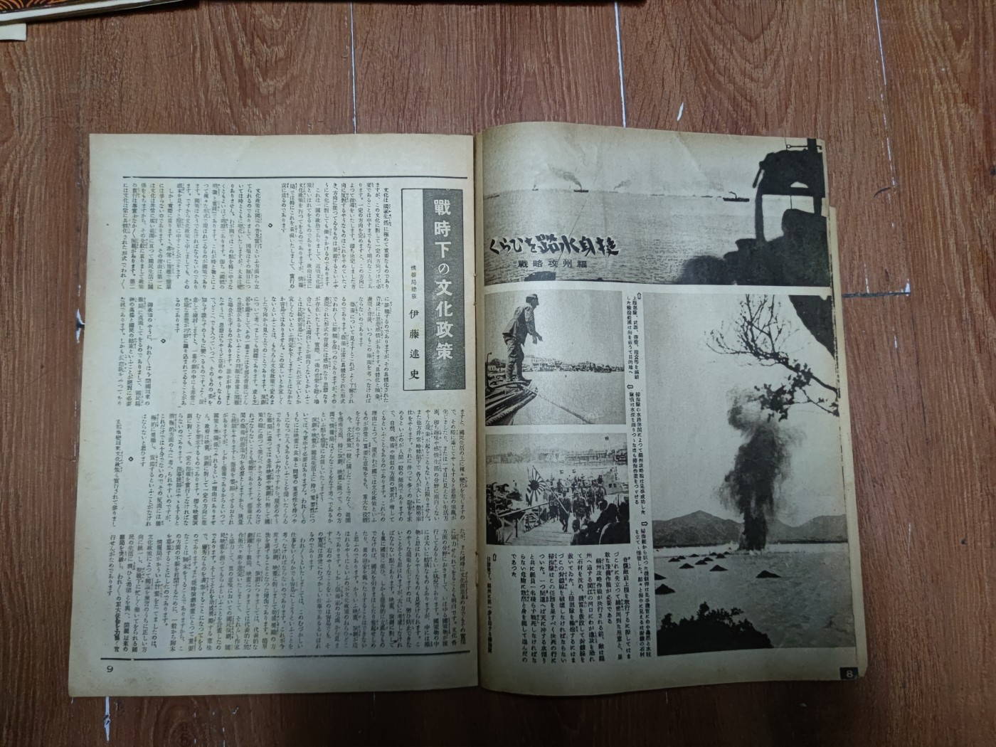 中核食堂第二十六次拍卖 写真周报2