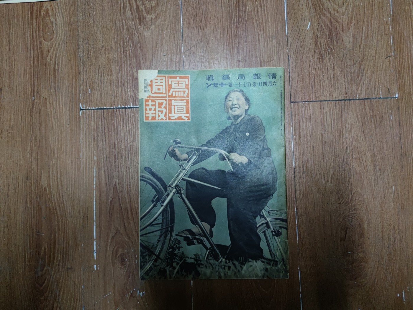 中核食堂第二十六次拍卖 写真周报2