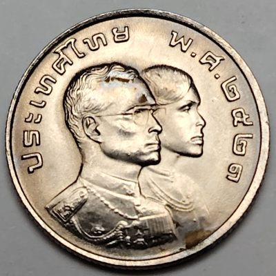 布加迪🐬～世界钱币🌾第 103 期 /  各国散币 - 泰国🇹🇭 1978年 1泰铢 曼谷亚运会纪念币 26mm