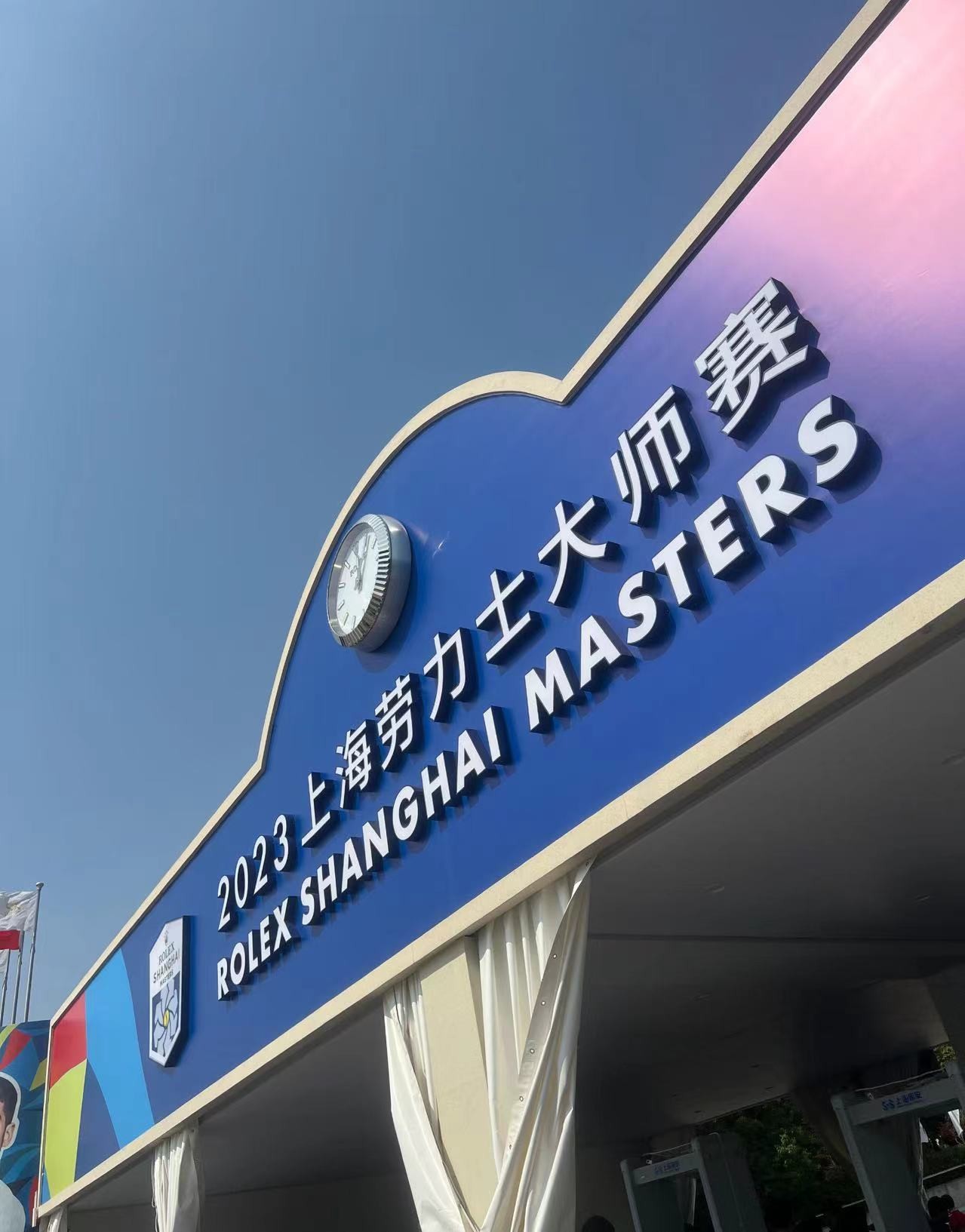 零元拍：网球天王罗杰-费德勒亲签ROLEX官方签名卡，签于2023年ATP1000上海劳力士大师赛！